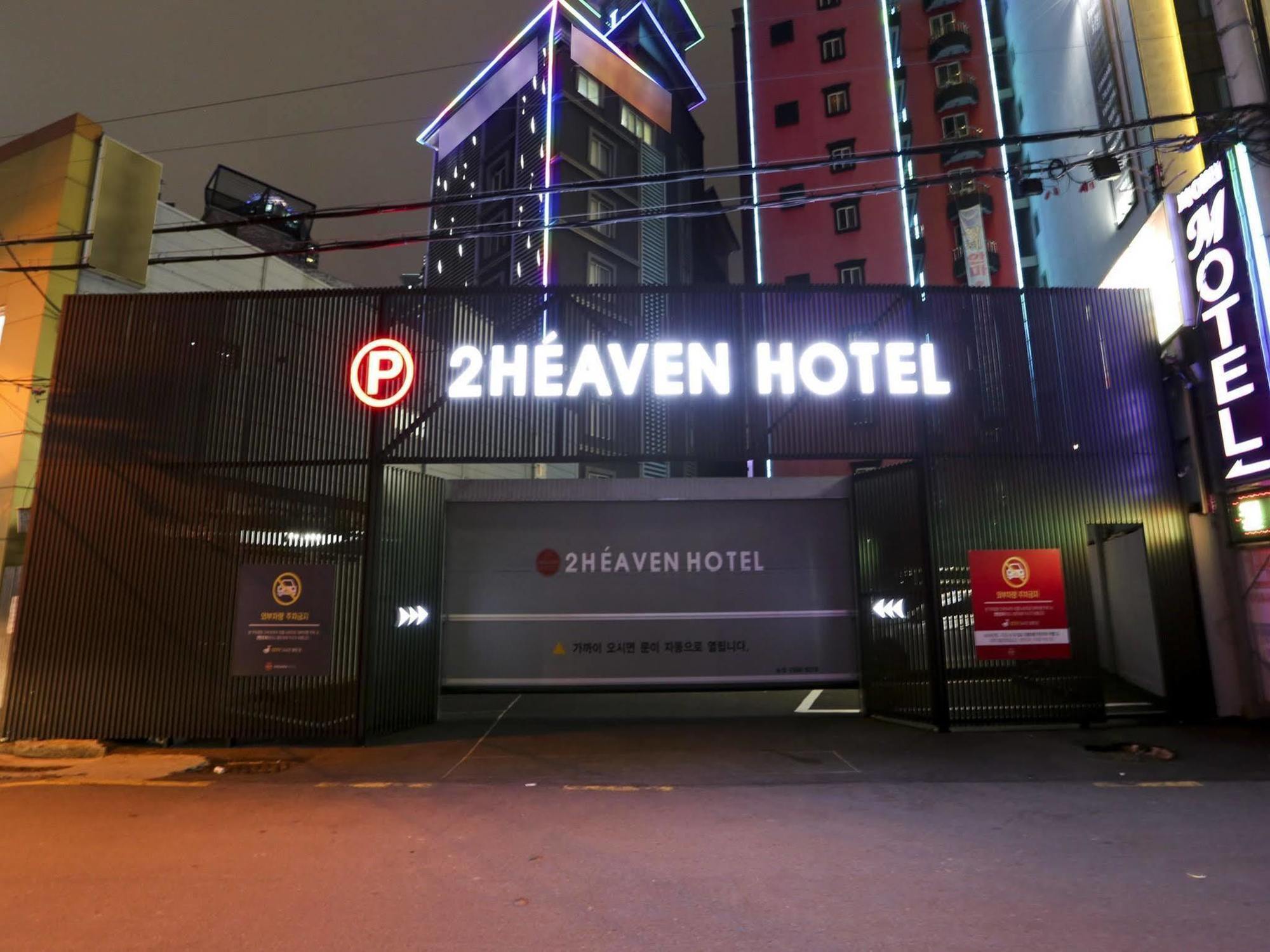 2 Heaven Hotel Seomyeon Μπουσάν Εξωτερικό φωτογραφία